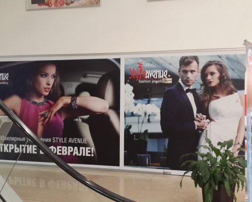 Реклама в торговых центрах