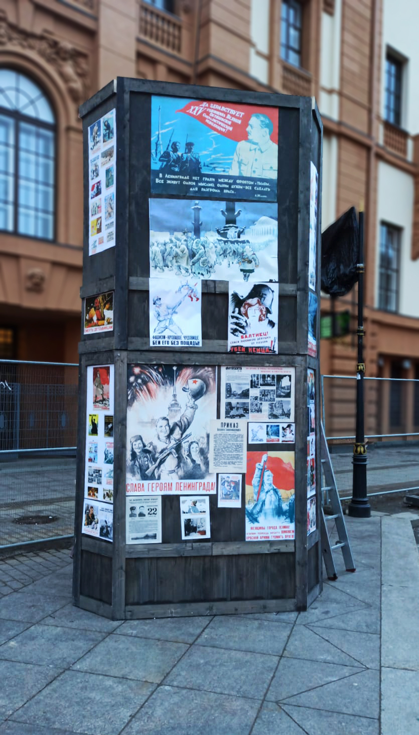 печать баннеров для музея под открытым небом 80 лет со дня прорыва блокады ленинграда