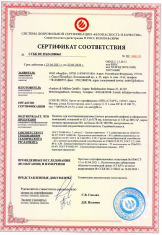Сертификат соответствия на ткани и холсты JM