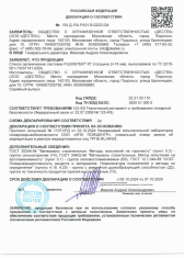 Пожарная декларация Оргстекло Plexiglas XT