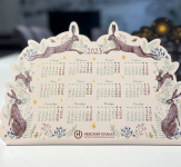Новогодний календарь 2023, пентапринт. Иллюстрация художницы нашего бренда Невская Галерея