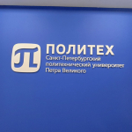 Вырезка из белого ПВХ 10 мм