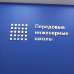 Вырезка из белого ПВХ 10 мм
