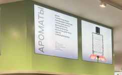 Постер текстильный для подсветки. Рамочная система натяжения. Ткань "Самба"